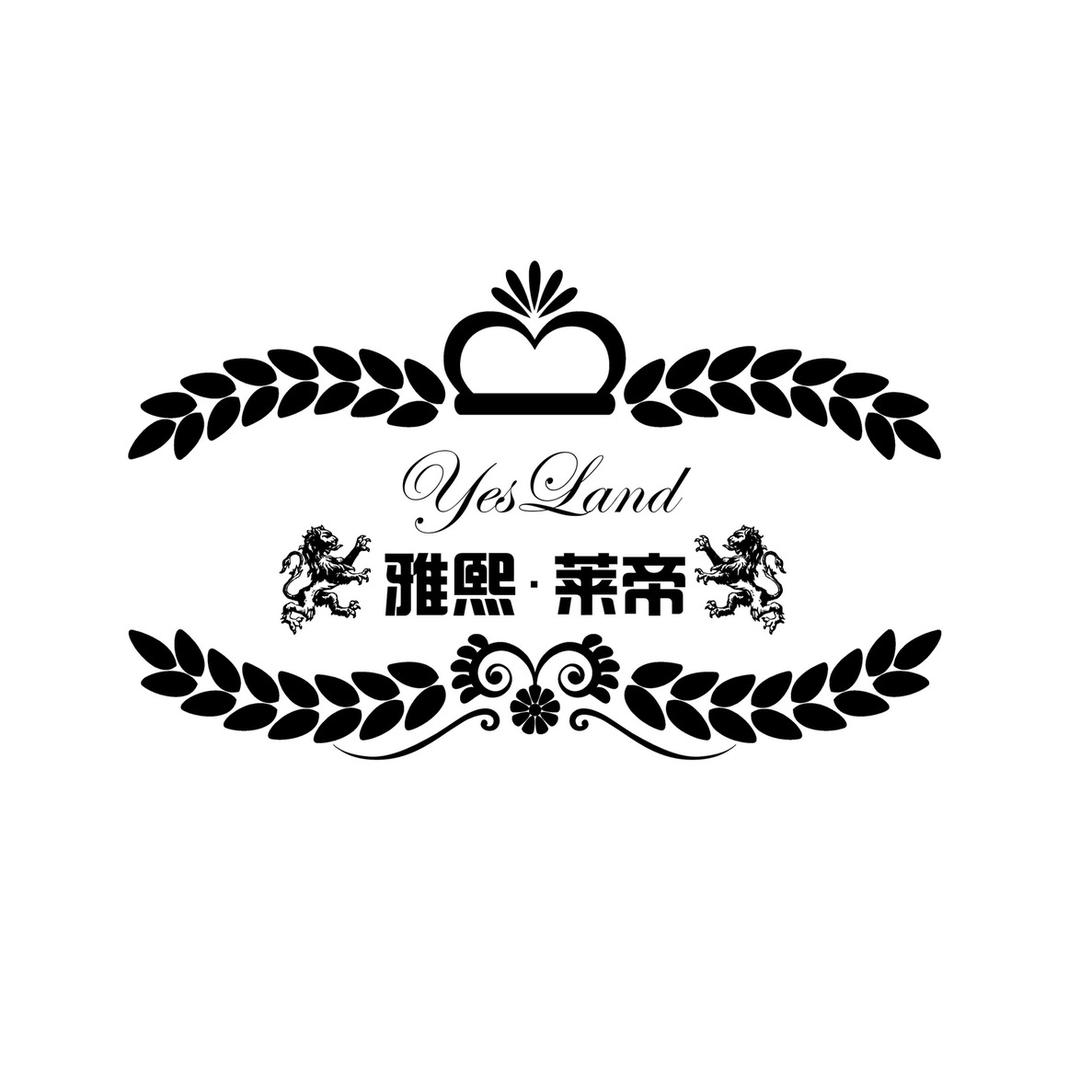yesland雅熙·莱帝居家布艺旗舰店