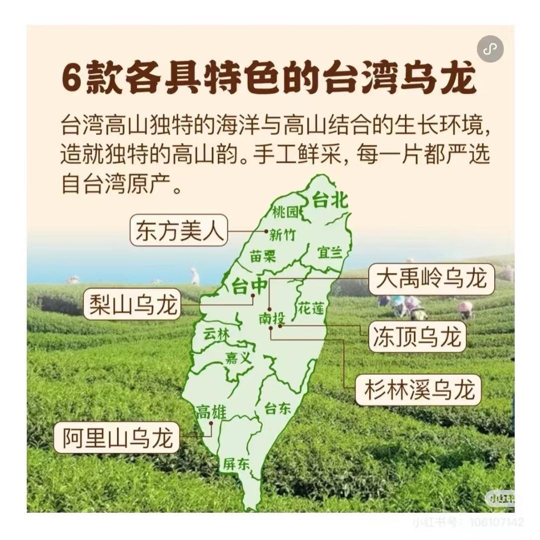 万华市场茶酒店