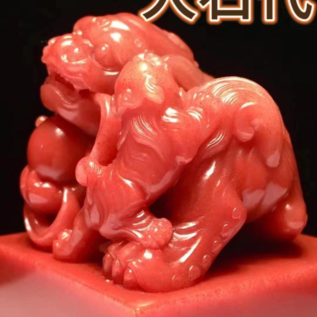 大石代篆刻墨雅轩