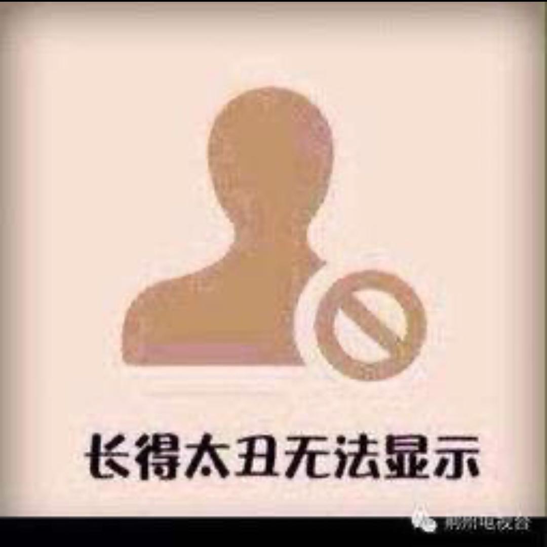 绝版男人