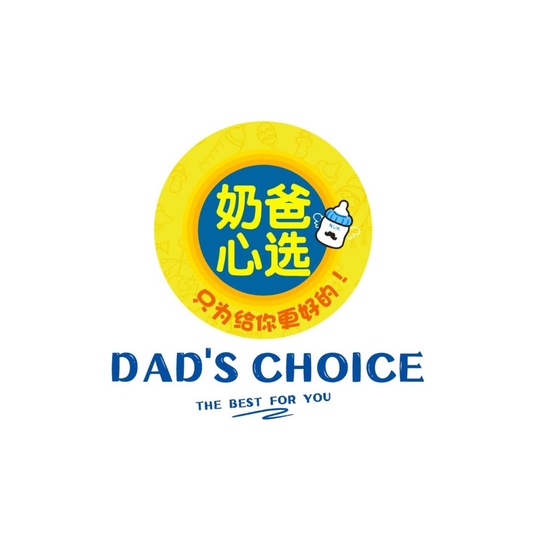 桂林市七星区奶爸心选母婴用品店