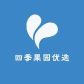 四季果园优选生鲜