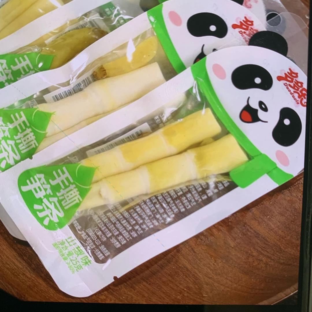 笋同学