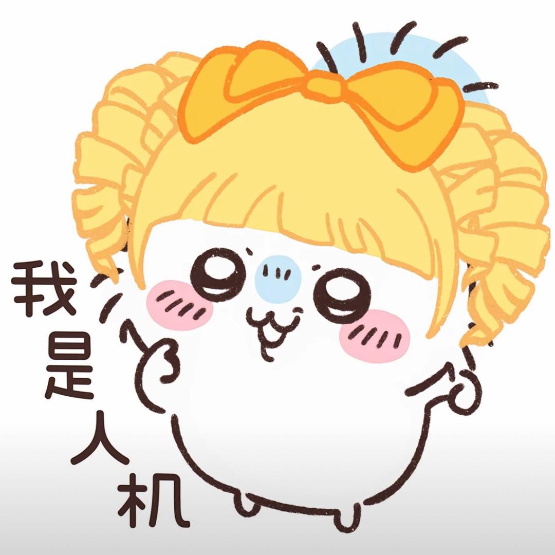 小芙糕（三角洲行动）