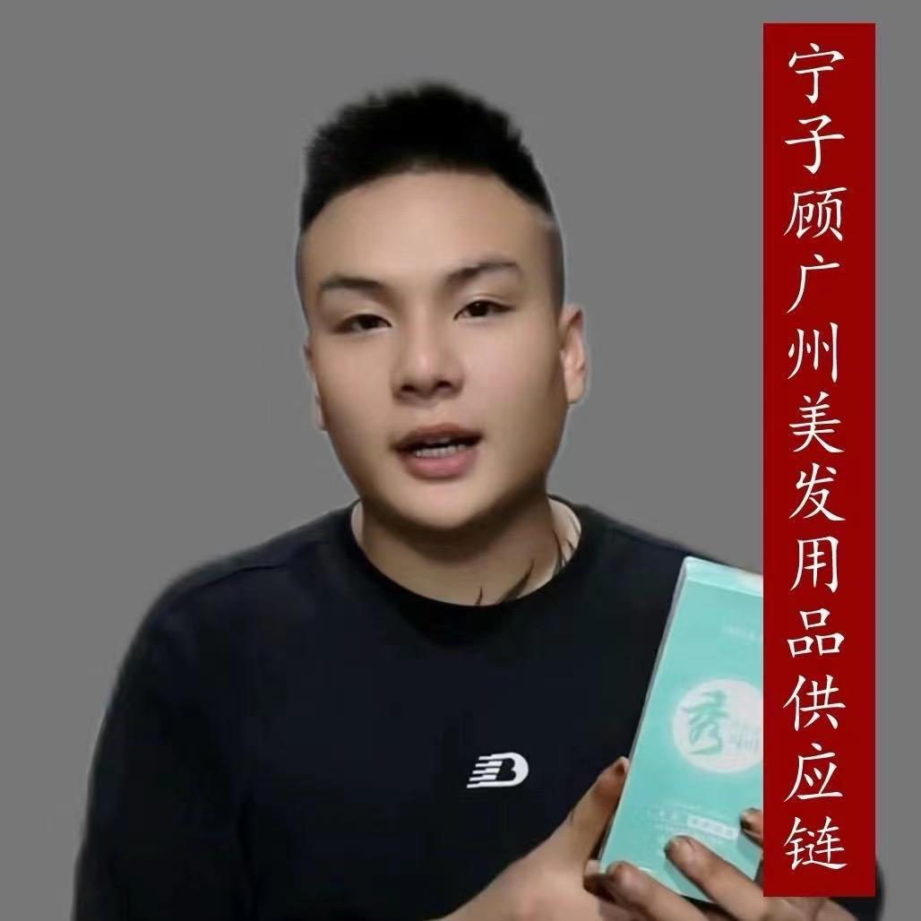 双韩小刘美发用品供应链