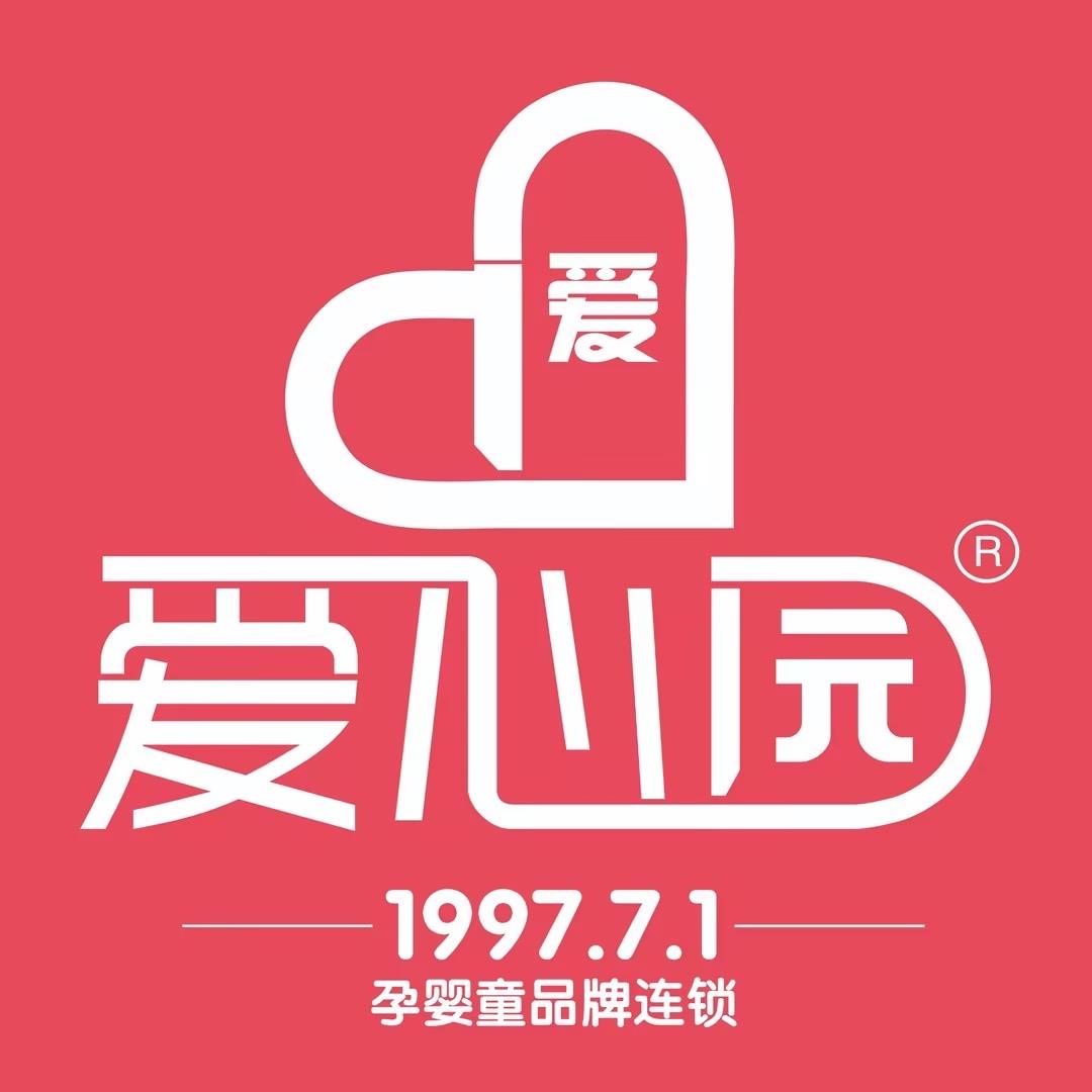 六盘水爱心园万达店