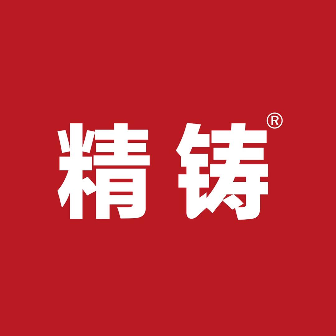 精铸官方旗舰店