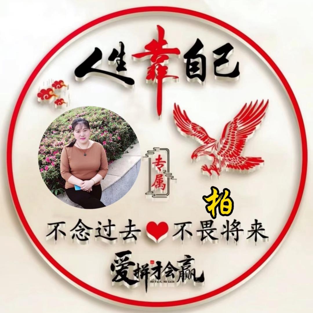bxj娟