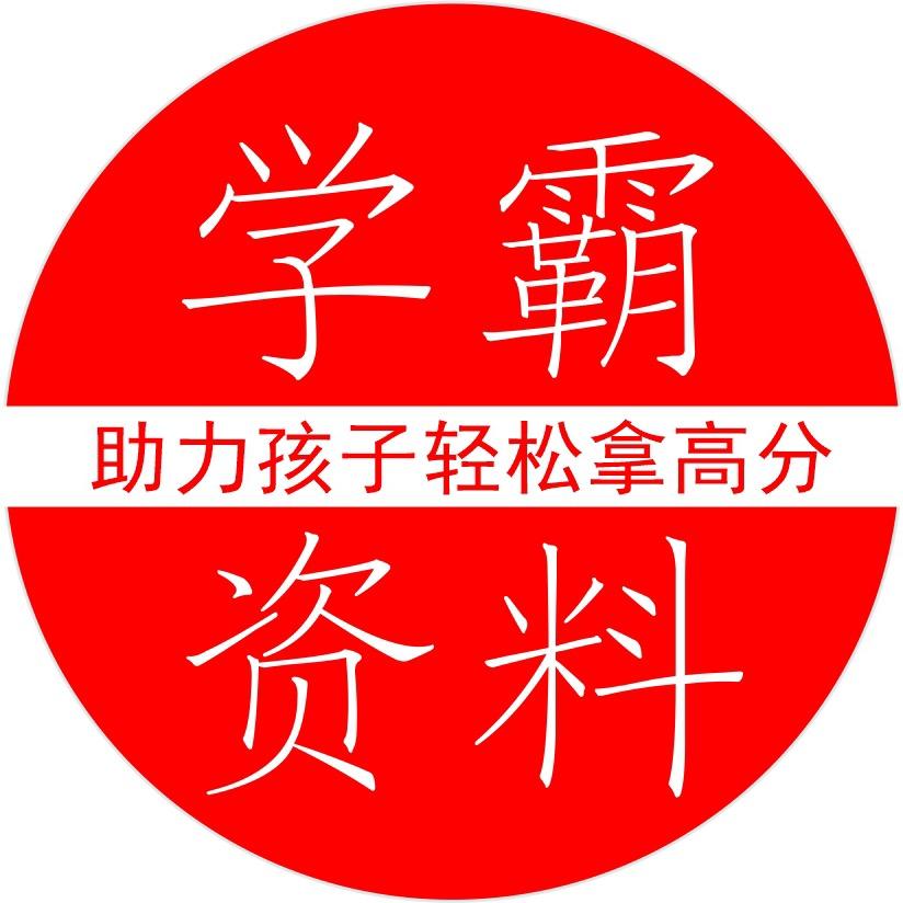 屈老师｜三年级