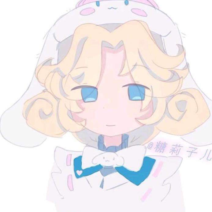 糖莉子Zz