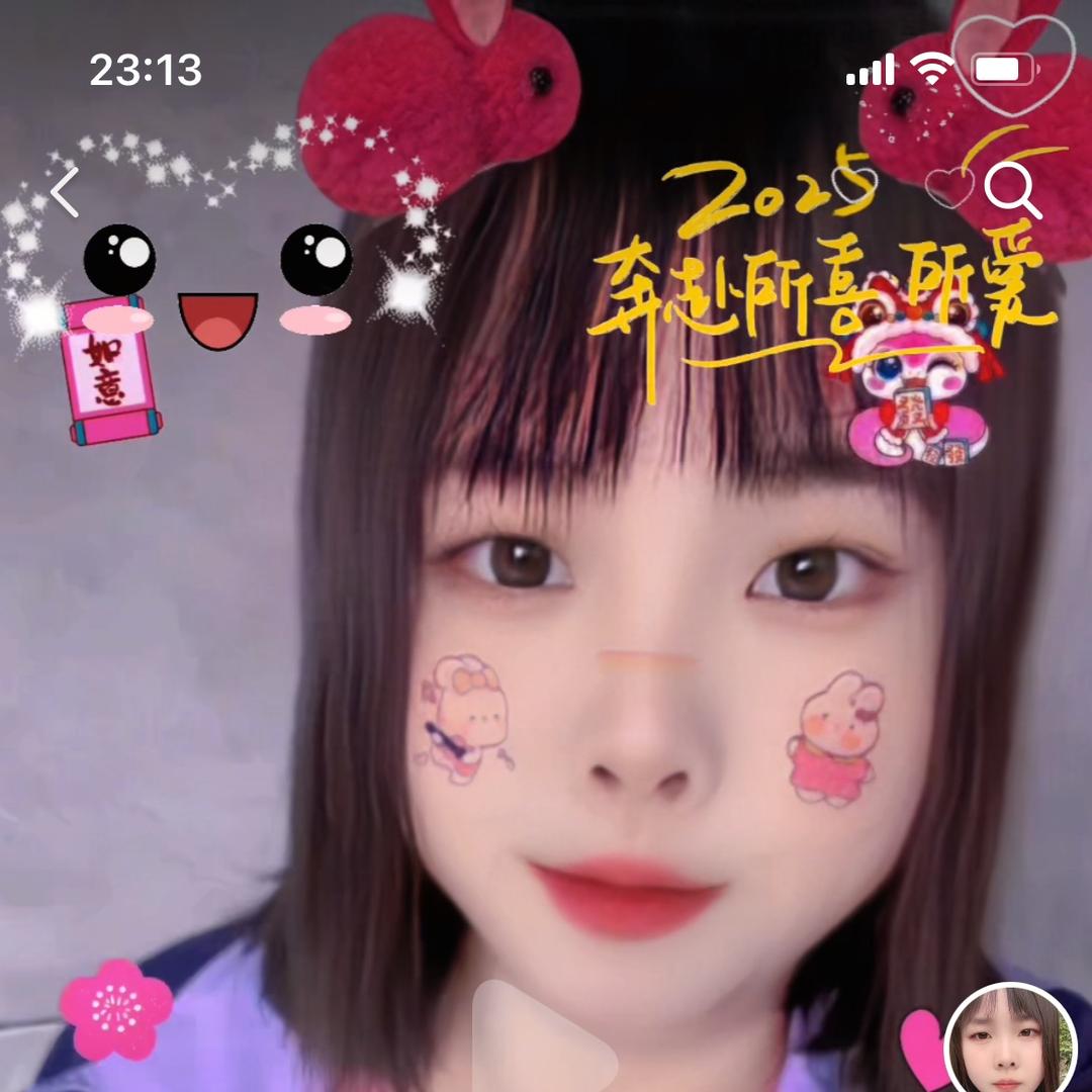 吴家二妹