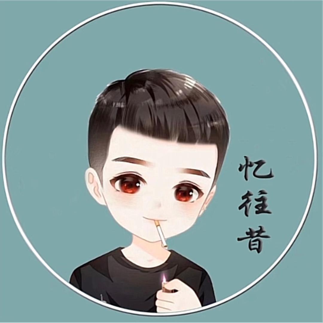 那个男人