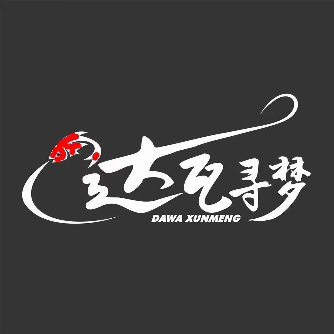 伊美精工渔具优选