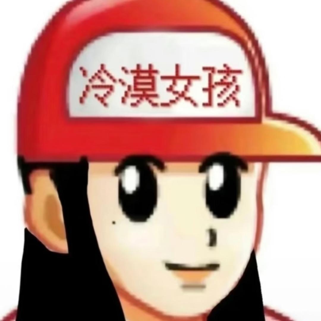 一天空耳八百次
