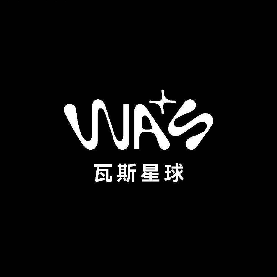 瓦斯星球
