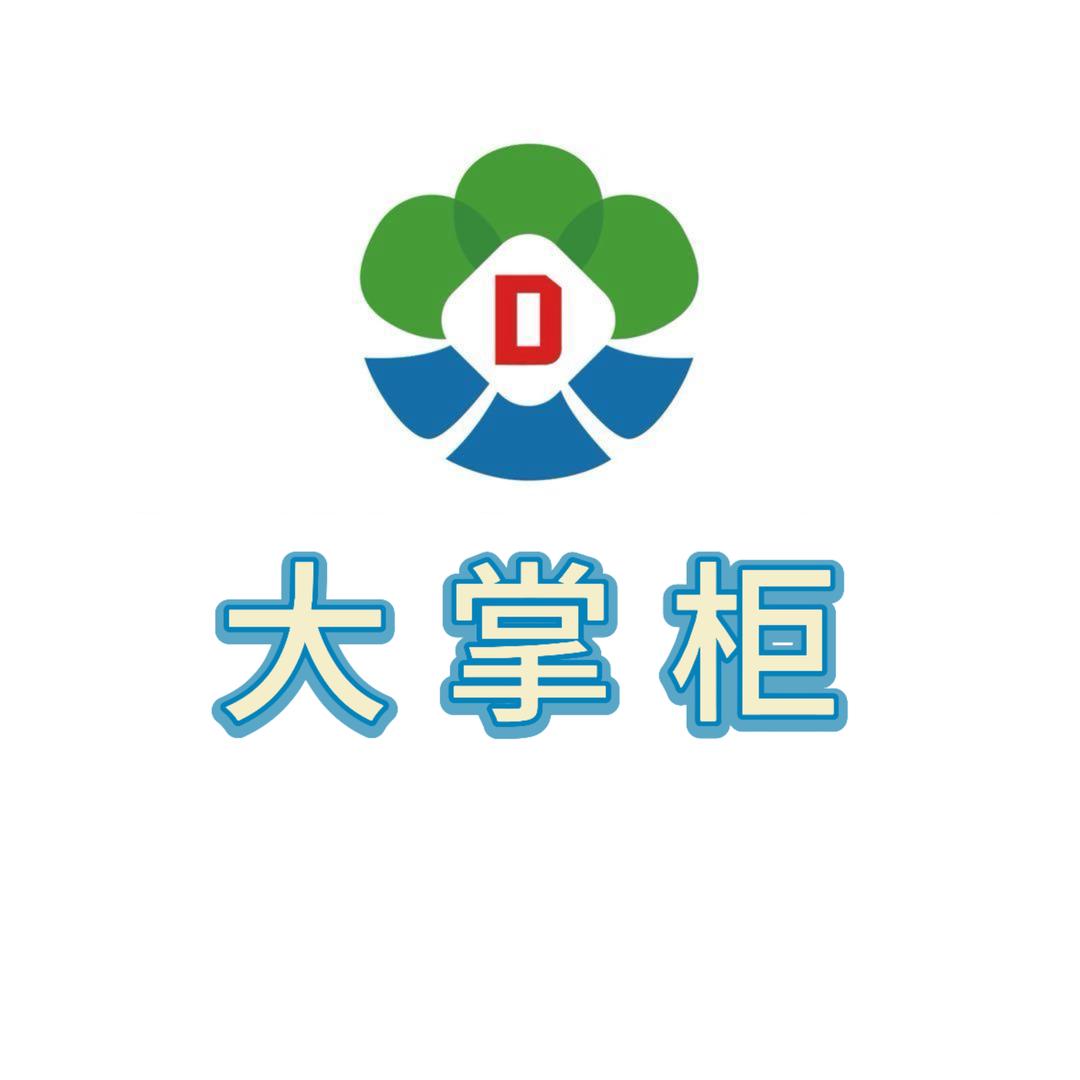 亳州大掌柜（信息资源）服务平台