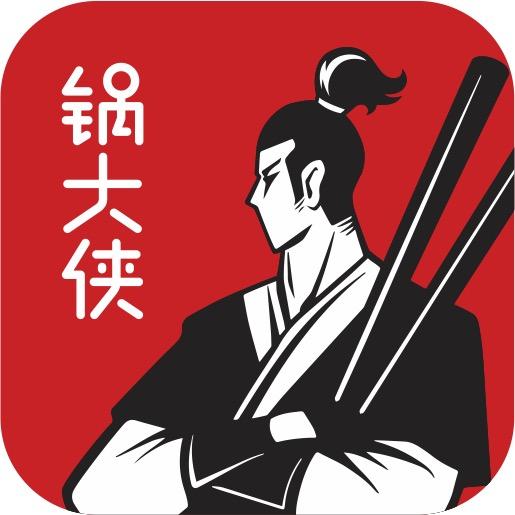 锅大侠市集火锅（驻马店凤凰城店）