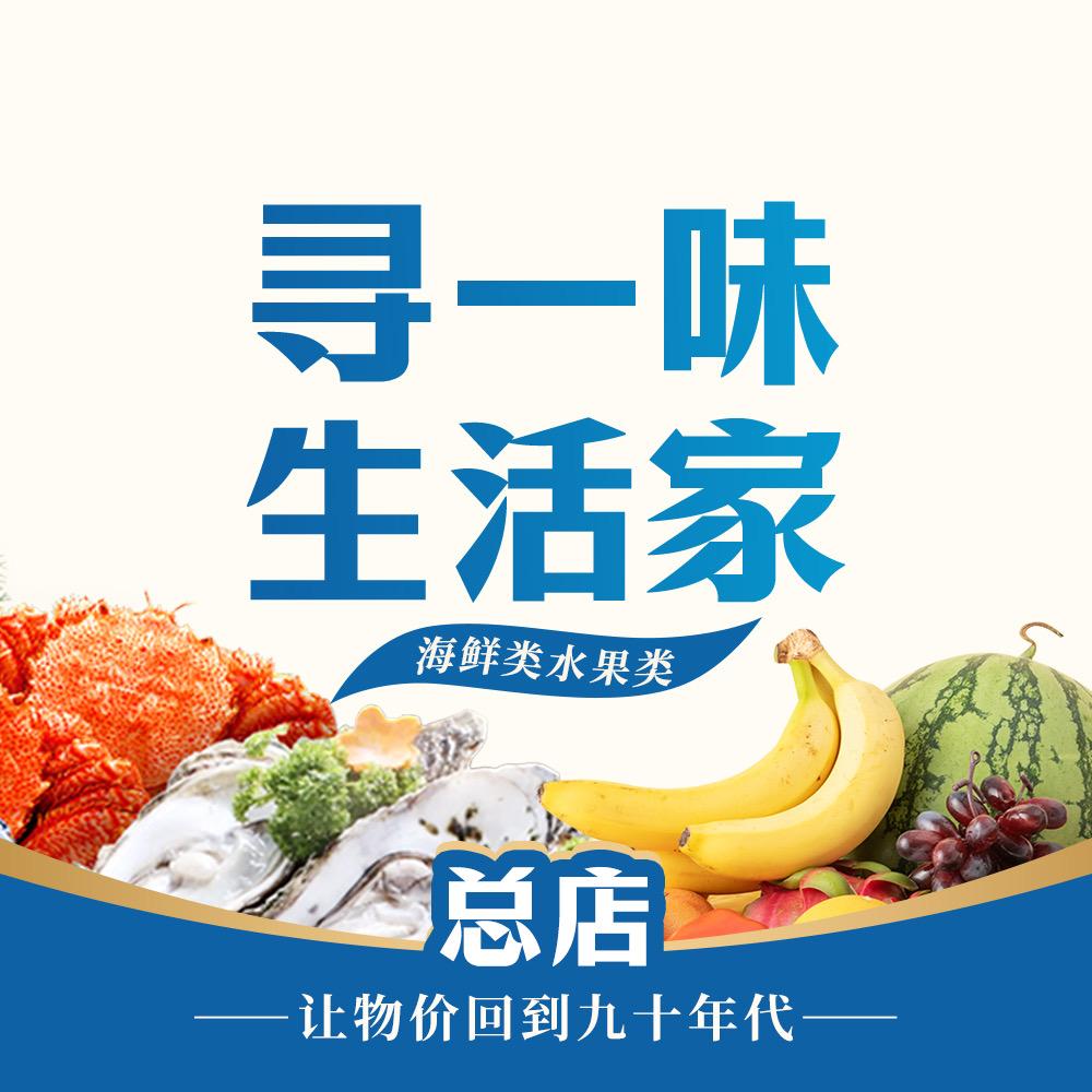 寻一味龙虾馆（总店）