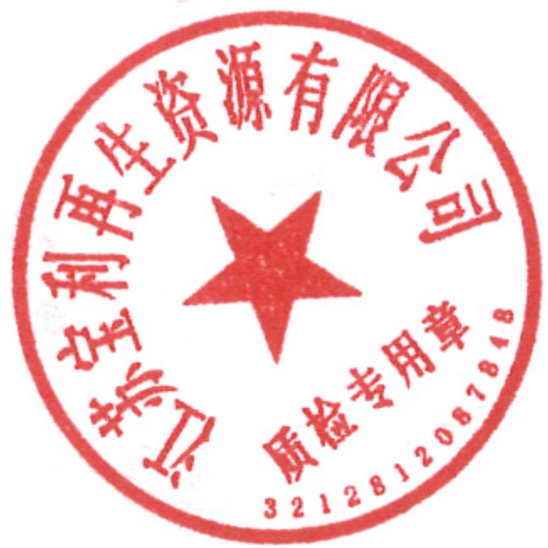 江苏宝利