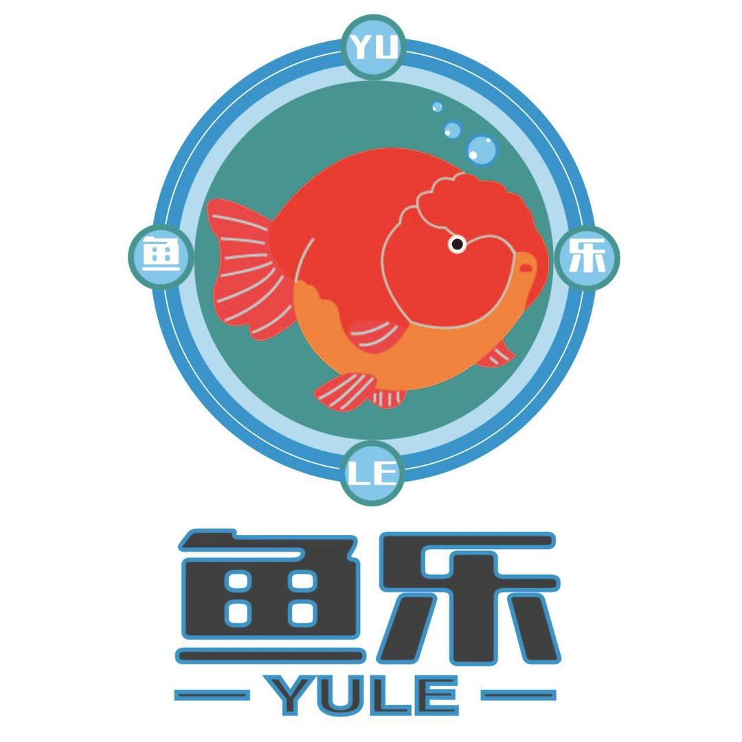 鱼乐兰寿金鱼早安