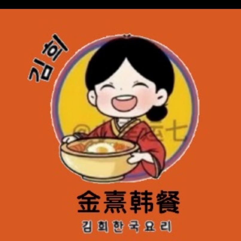 金熹拌饭官方号