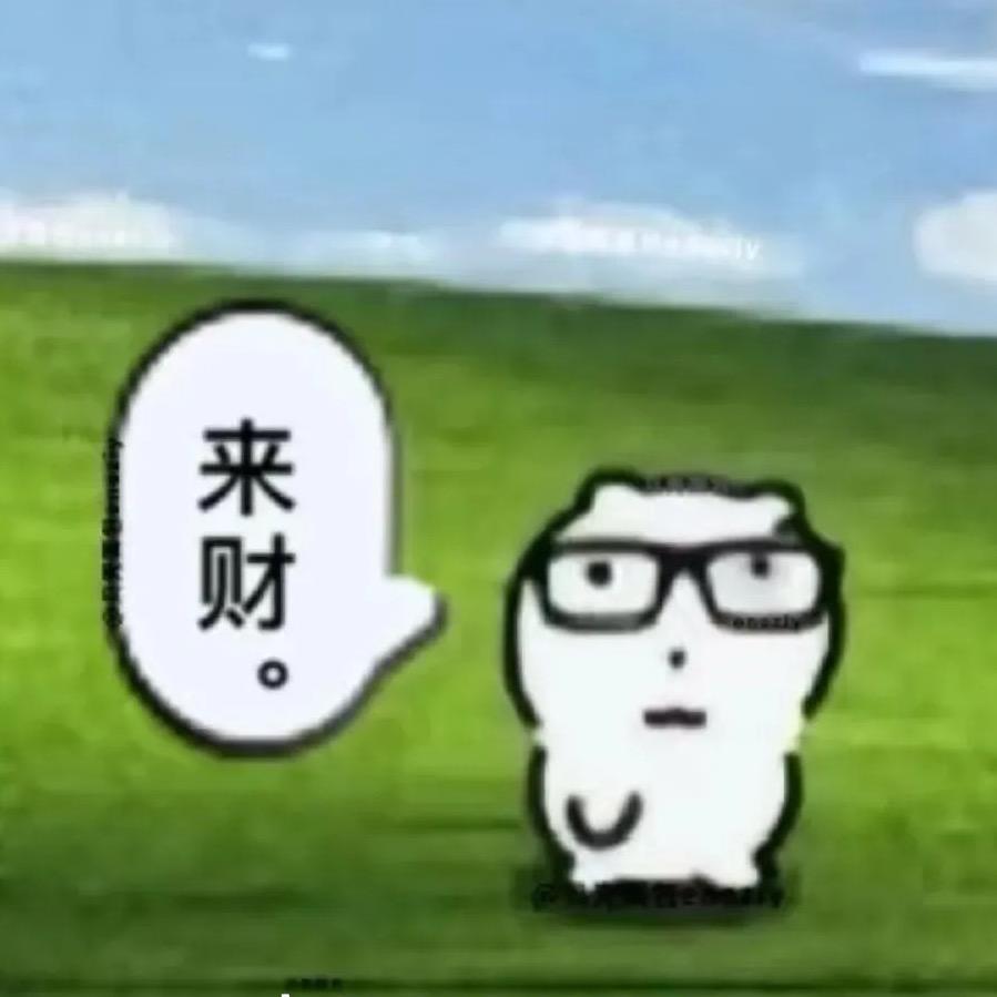 烧烤大列巴