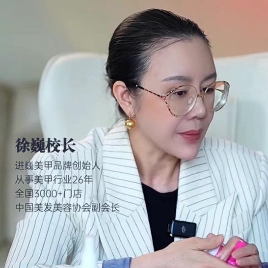 徐巍校长的美丽生活