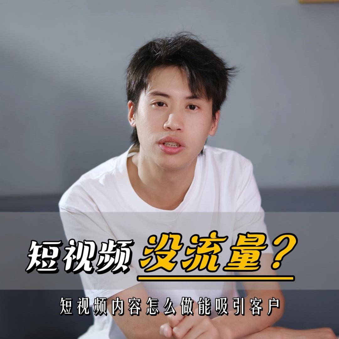 壁垚的运营日记