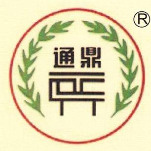 通鼎微耕机