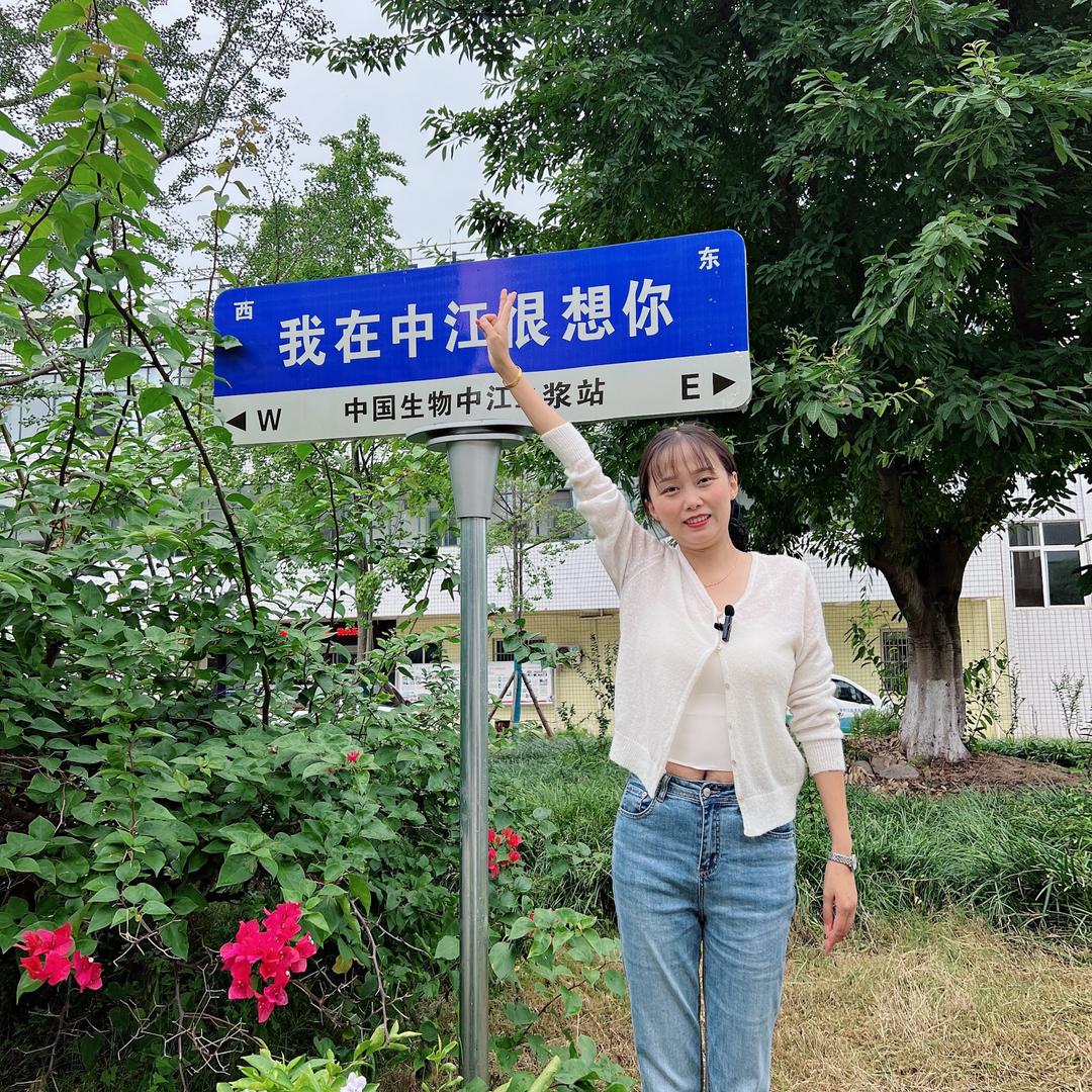中江陈老师