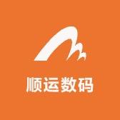 顺运手机壳