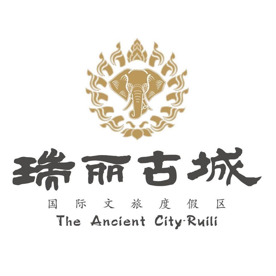 瑞丽古城