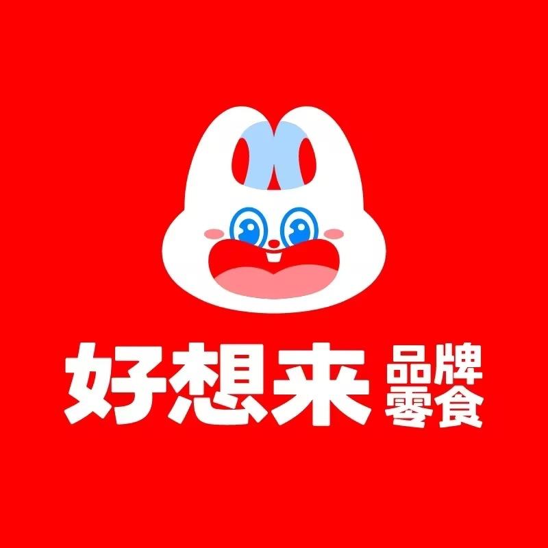 好想来品牌零食-海安