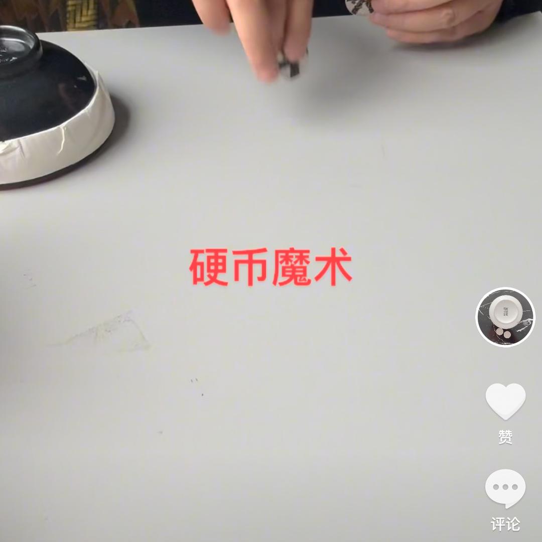 一碗卖单