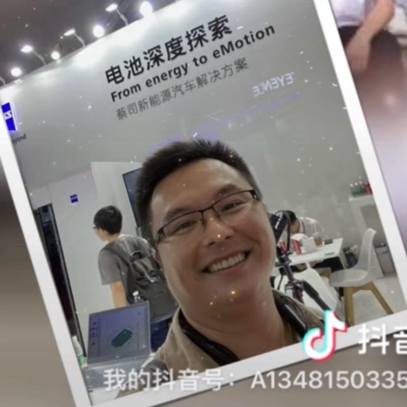 新能源砖家