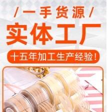 韩淳美妆企业店