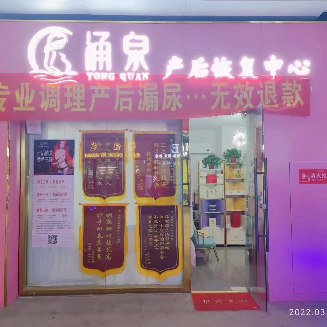小白姐