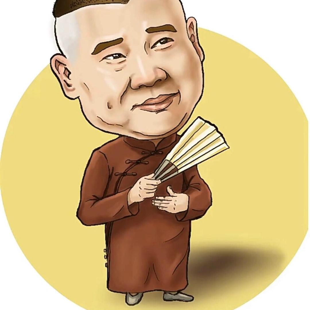 郭来说道