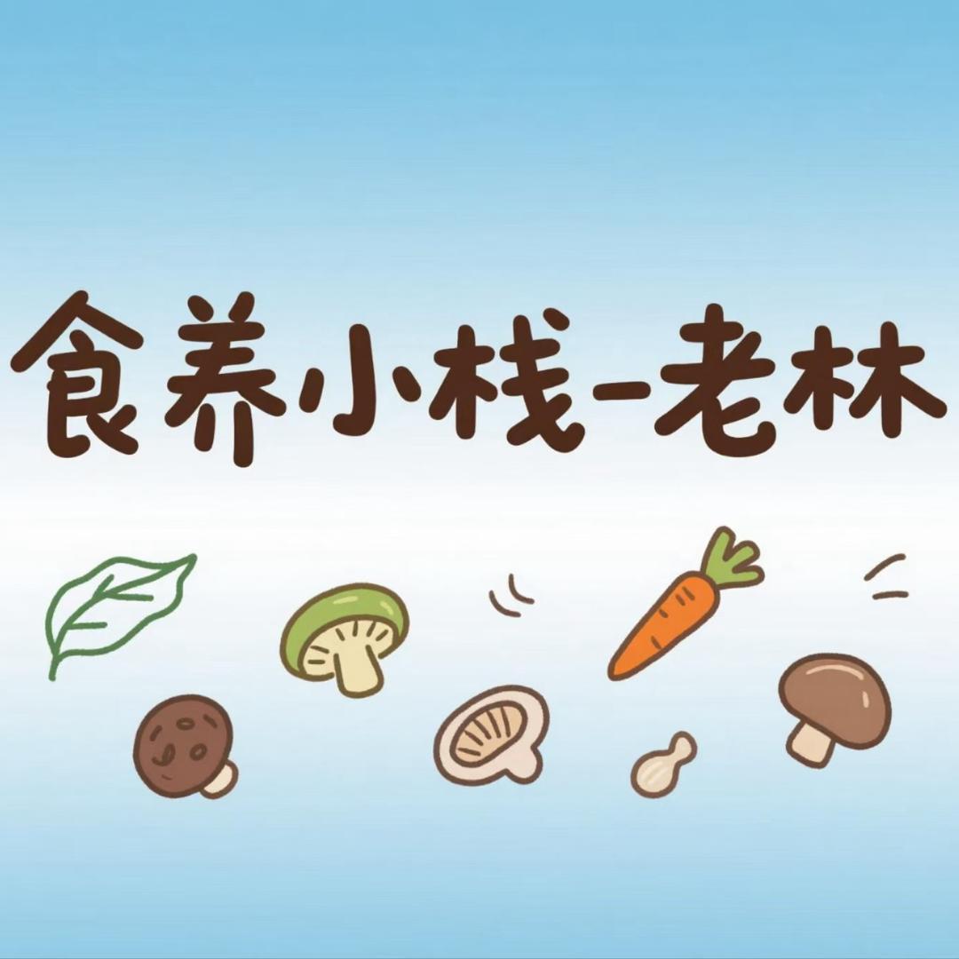 食养小栈