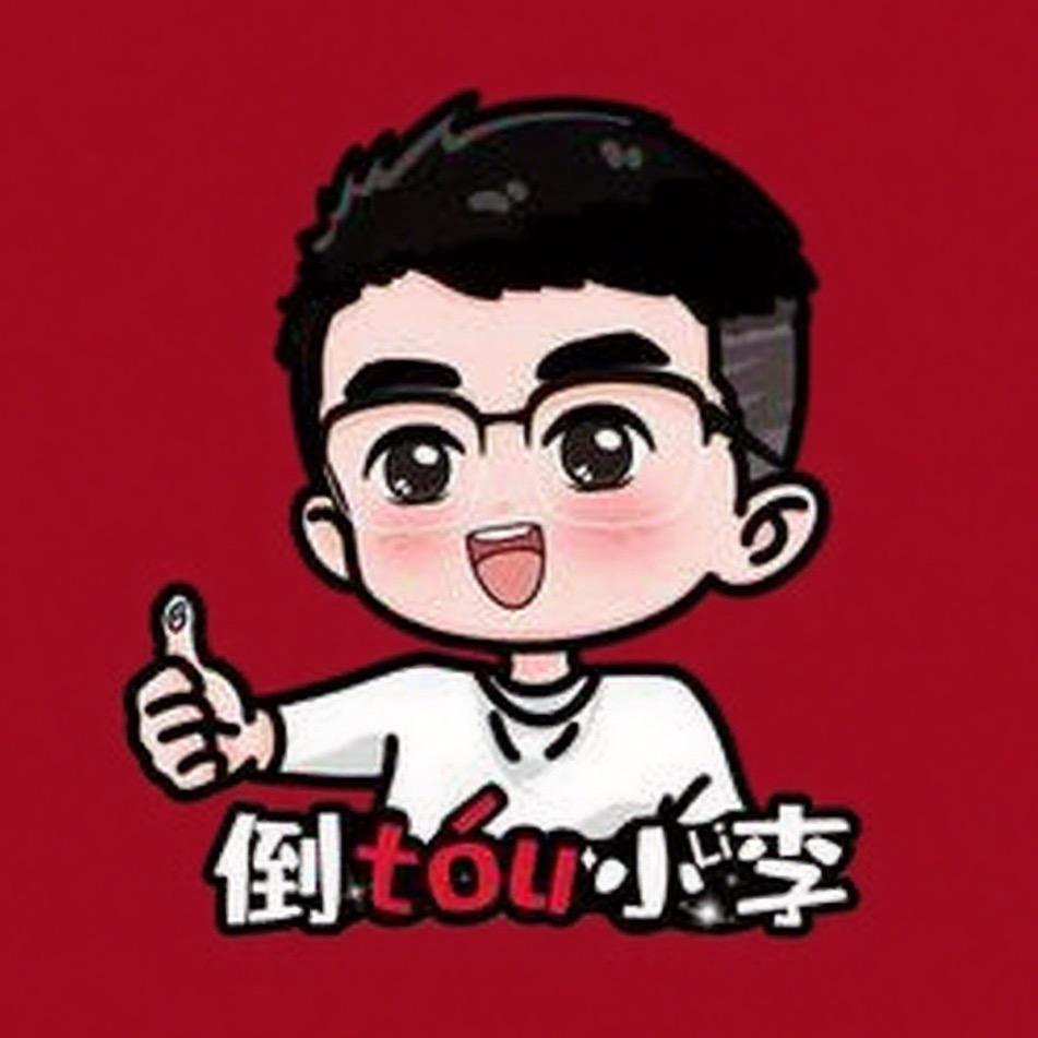 淮泗村特产【小李来了】