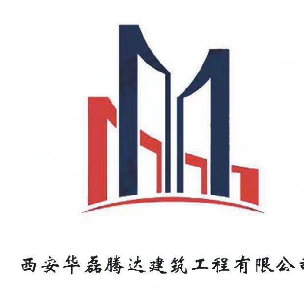 西安磊哥