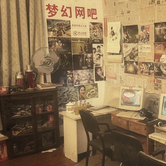 游戏六哥