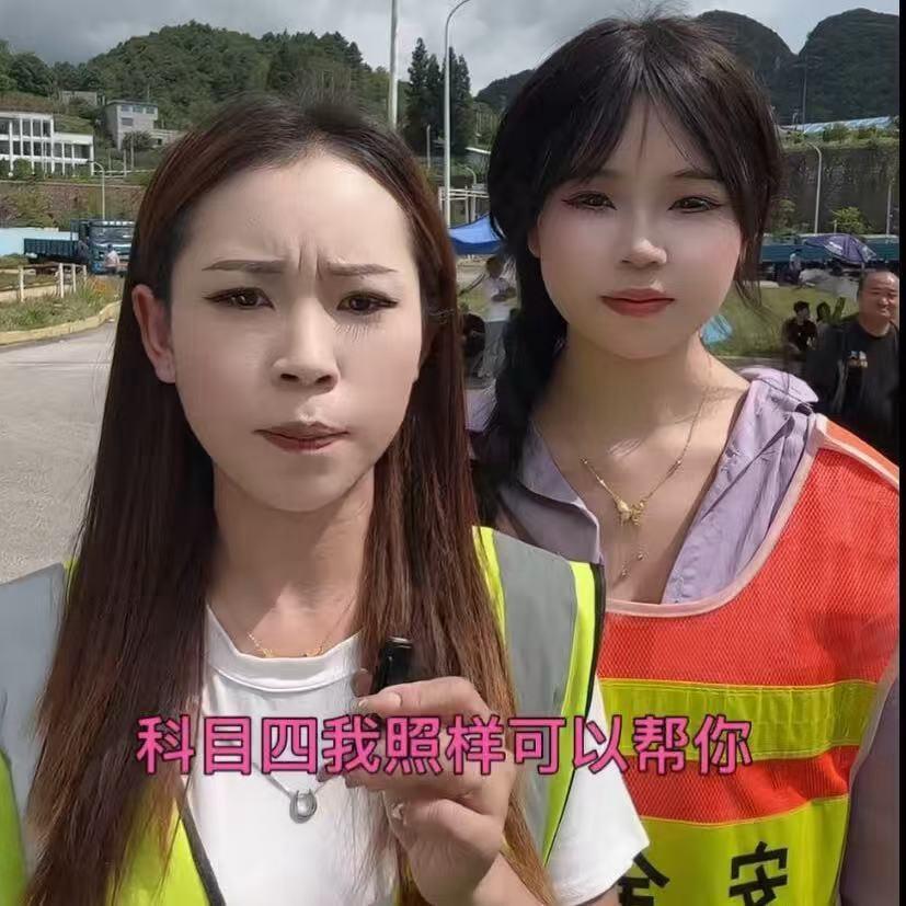 驾考VIP负责人（R校长）