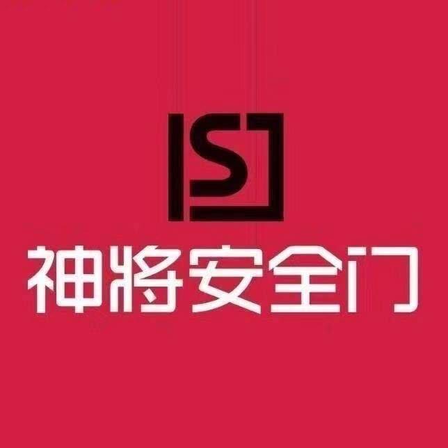 大连神将安全门