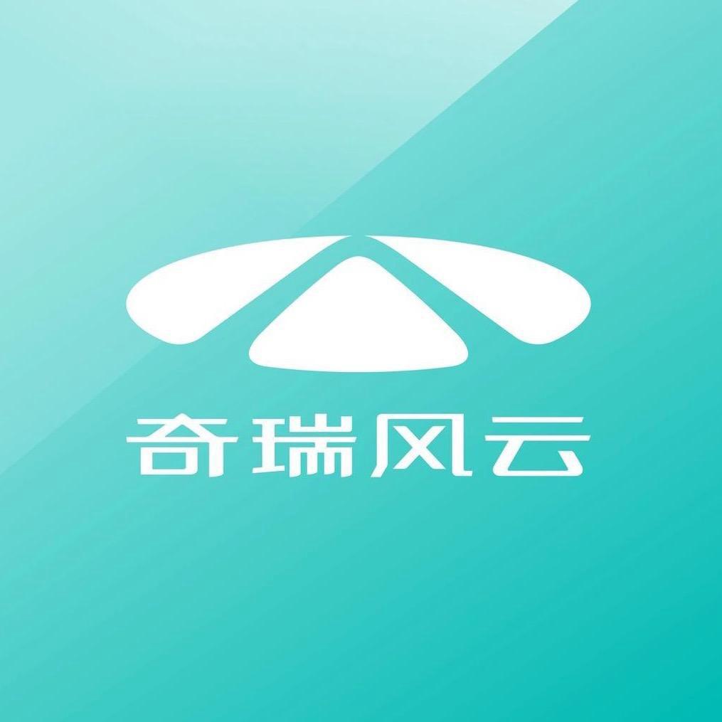 青岛金惠雅泰奇瑞风云新能源4s店