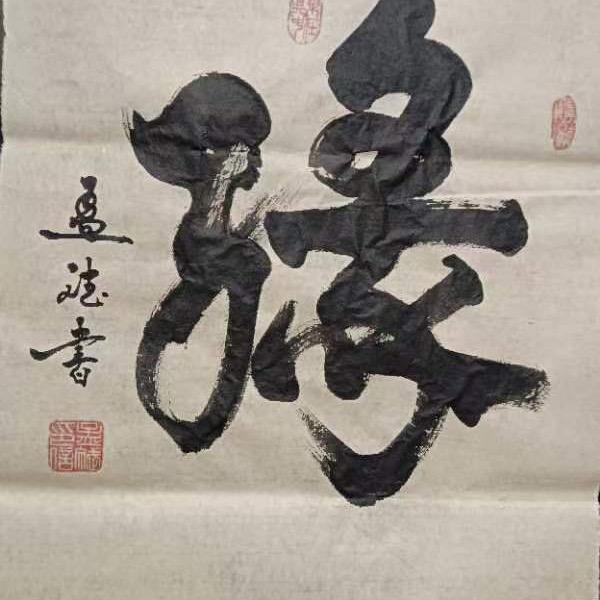 枫哥（重型索道安装运输、二氧化碳爆破）