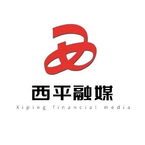 西平县融媒体中心