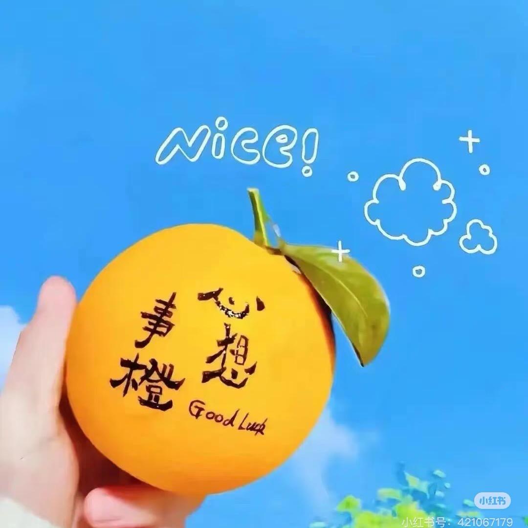 唯i柠檬
