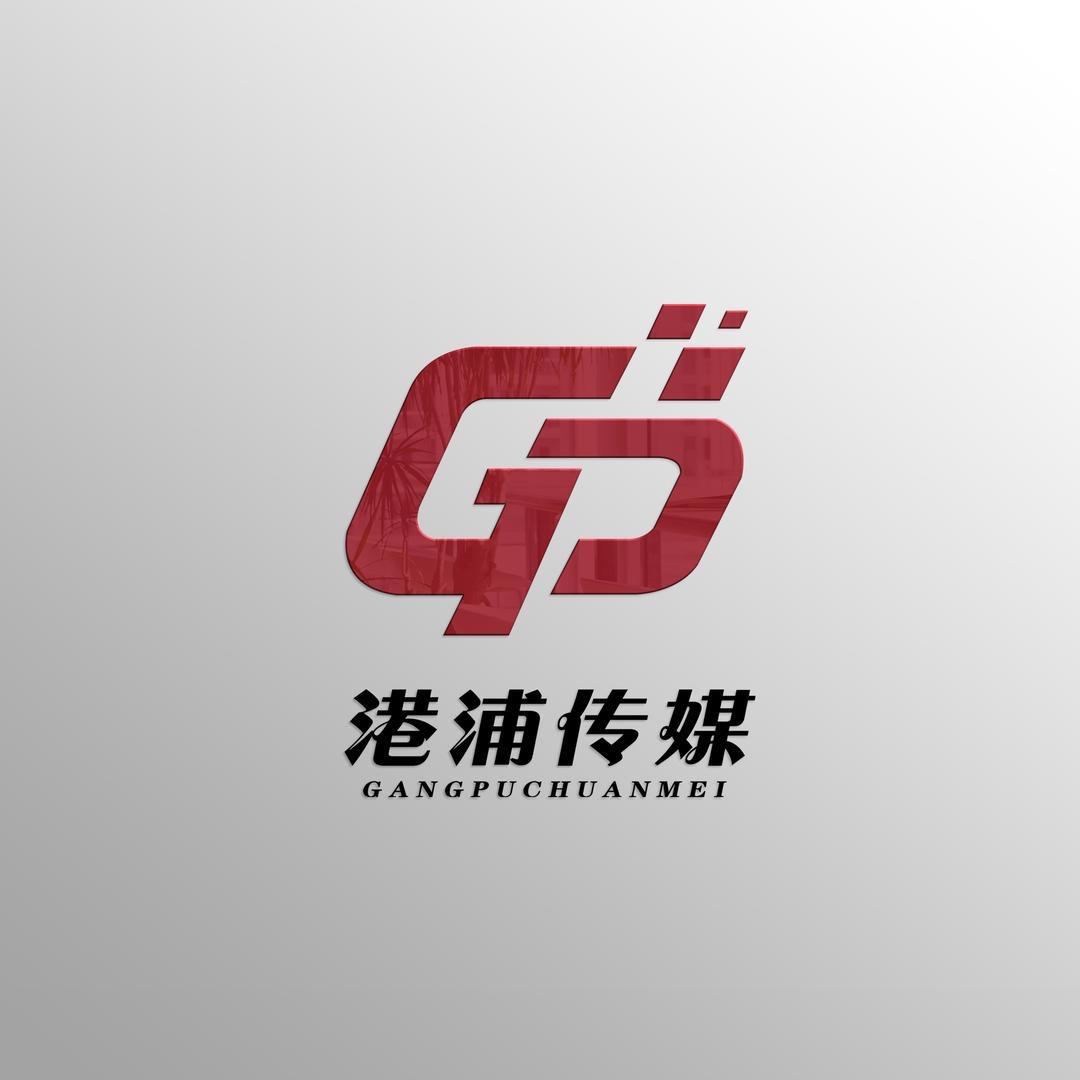 港浦传媒