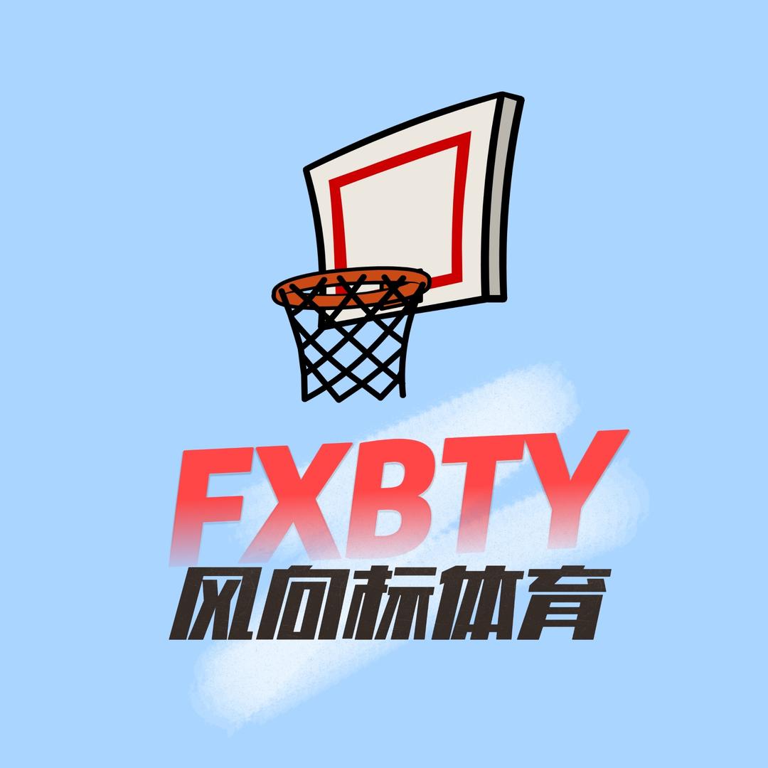 风向标体育